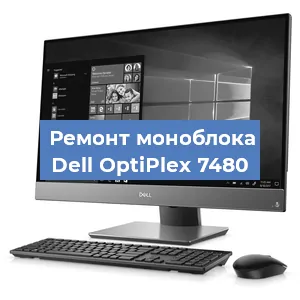 Замена usb разъема на моноблоке Dell OptiPlex 7480 в Белгороде